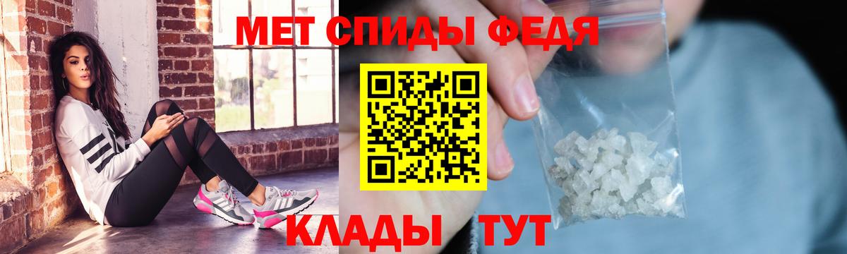Амфетамин 97% Елабуга