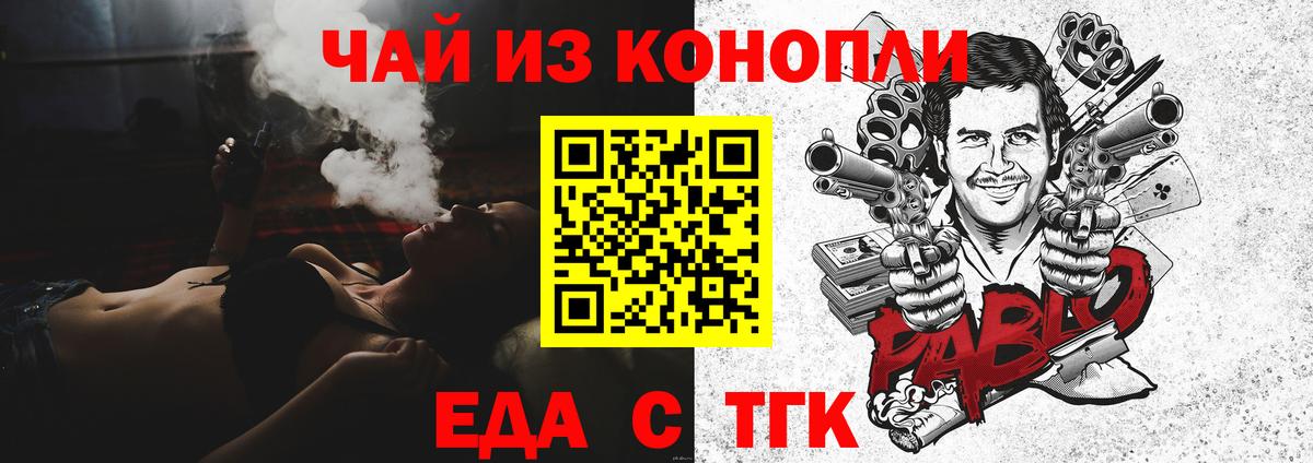 Cannafood конопля  Вход с VPN  Елабуга 