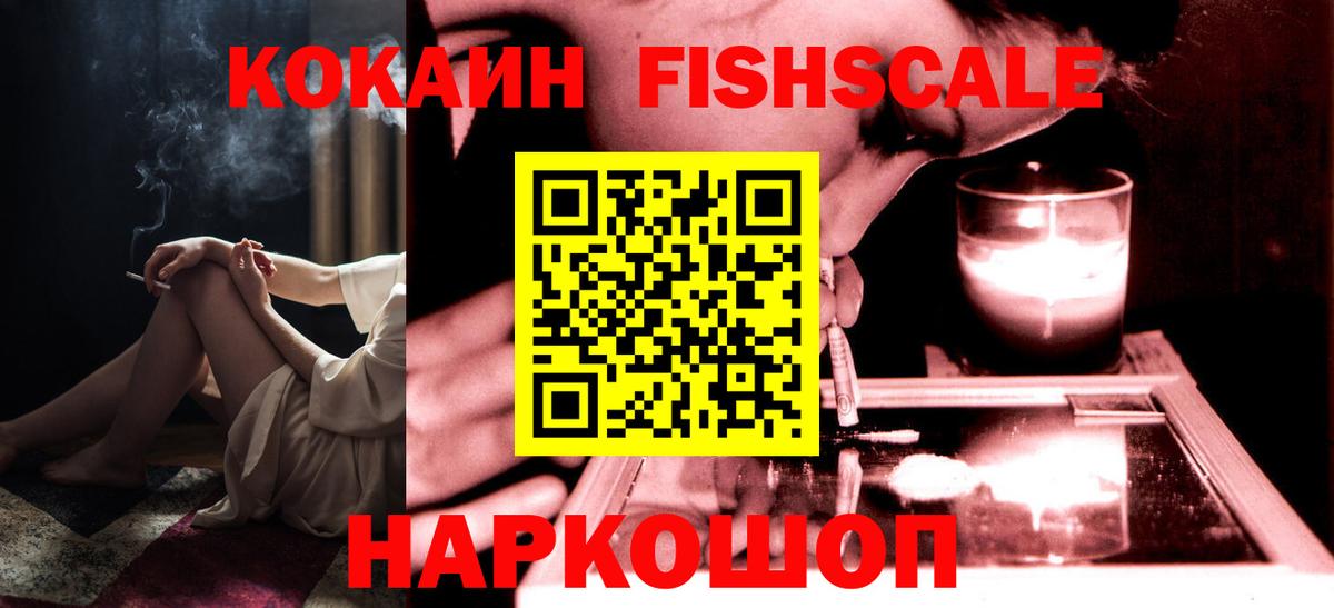 Кокаин Колумбийский  продажа наркотиков  Кокаин  Елабуга  Вход с VPN  КОКАИН Перу 