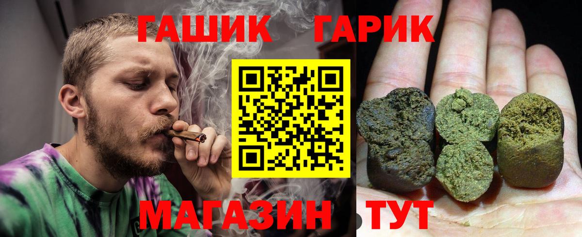 Гашиш Изолятор Елабуга