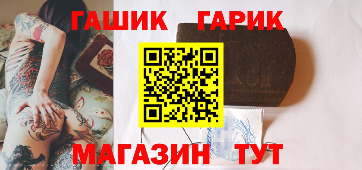 Елабуга  Гашиш Изолятор  Вход с VPN  ГАШИШ Ice-O-Lator 