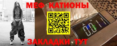 бошки Краснокаменск