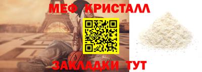 spice Краснознаменск