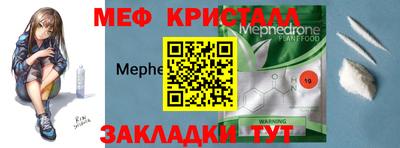 spice Краснознаменск