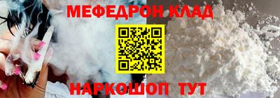 МДМА Краснодар