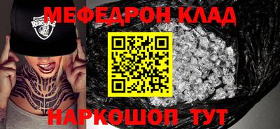 МДМА Краснодар