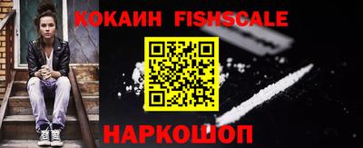 бошки Краснокаменск