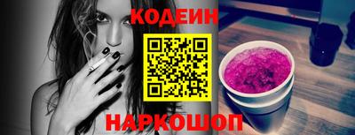 spice Краснознаменск