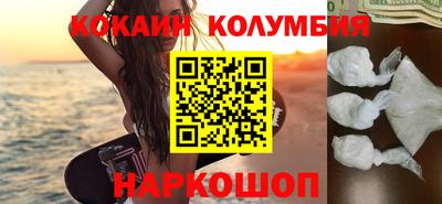 бошки Краснокаменск