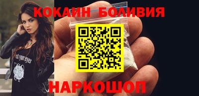 spice Краснознаменск
