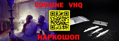 МДМА Краснодар