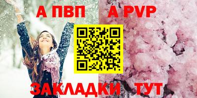 бошки Краснокаменск