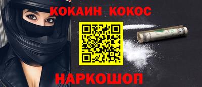 бошки Краснокаменск