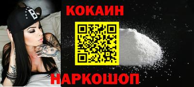 spice Краснознаменск