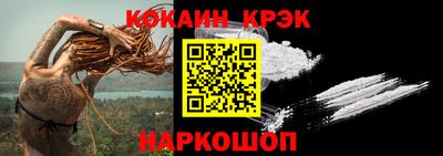 бошки Краснокаменск