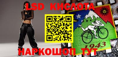 spice Краснознаменск