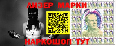 spice Краснознаменск