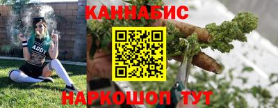 бошки Краснокаменск