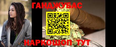 бошки Краснокаменск