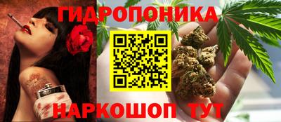 МДМА Краснодар