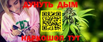 бошки Краснокаменск