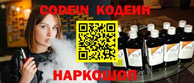 МДМА Краснодар
