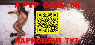 МДМА Краснодар