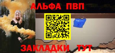 бошки Краснокаменск
