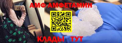 бошки Краснокаменск