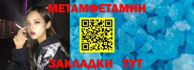 бошки Краснокаменск