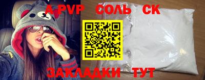 бошки Краснокаменск