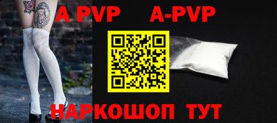 МДМА Краснодар