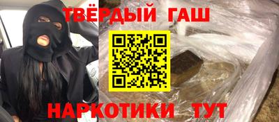 бошки Краснокаменск