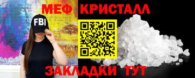 бошки Краснокаменск