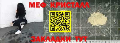 МДМА Краснодар