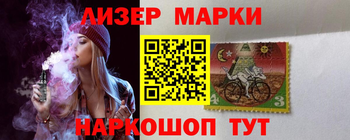 omg вход  LSD-25 экстази кислота  Вход с VPN  Елабуга  ЛСД экстази кислота 