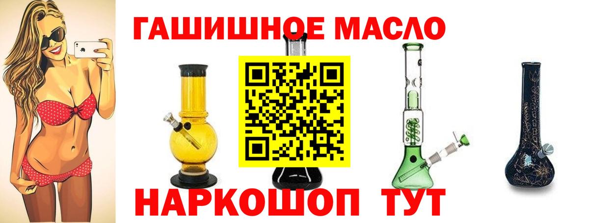 Дистиллят ТГК вейп Елабуга