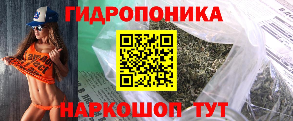 Марихуана Ganja  Марихуана тримм  Вход с VPN  Елабуга 
